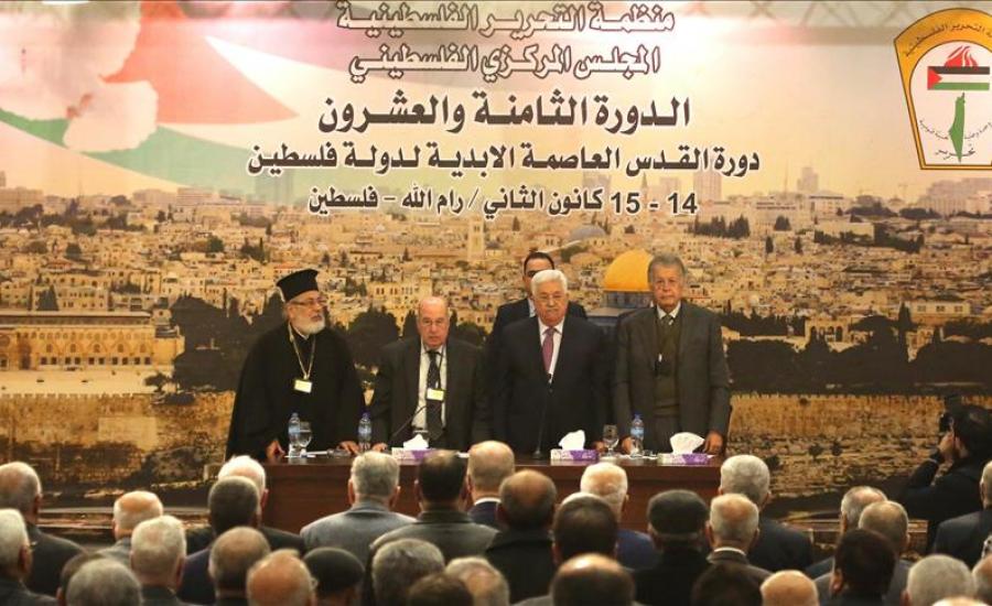 المجلس المركزي الفلسطيني 