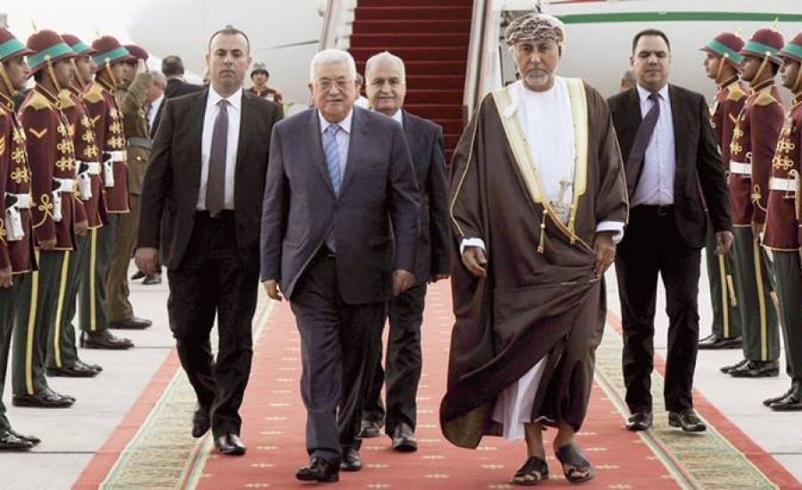 الرئيس-الفلسطيني-محمود-عباس-يصل-الى-سلطنة-عمان-في-زيارة-تستمر-3-أيام-يلتقي-خلالها-السلطان-قابوس-بن-سعيد