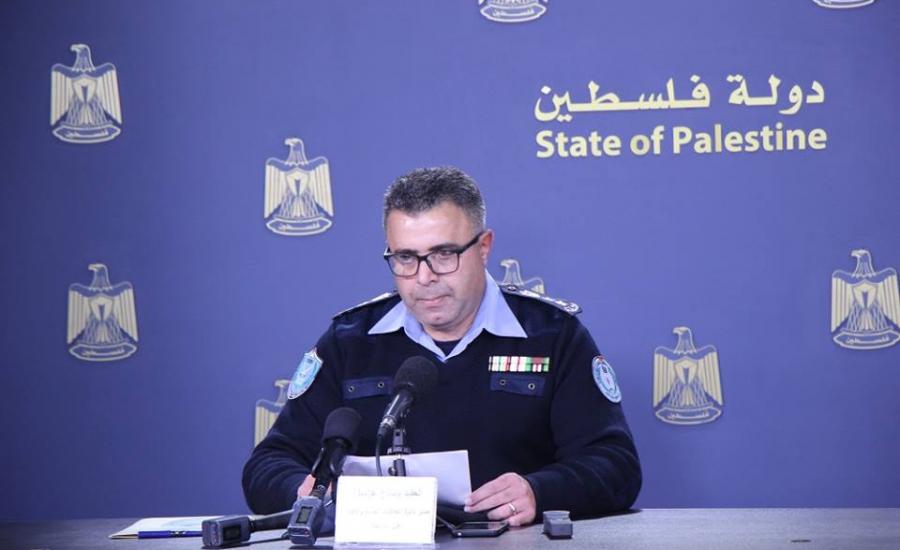 الشرطة الفلسطينية 