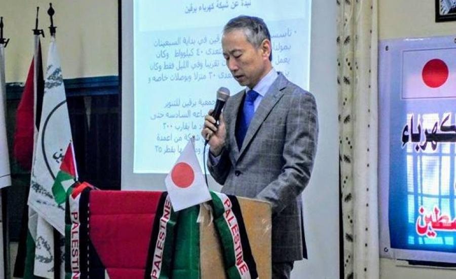 السفير الياباني في غزة 