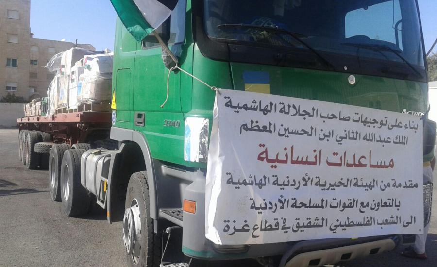 قافلة مساعدات اردنية لقطاع غزة 