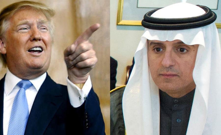 السعودية وادارة ترامب 