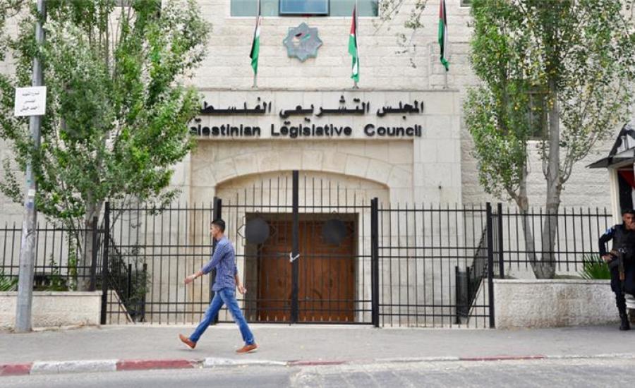 حل المجلس التشريعي الفلسطيني 