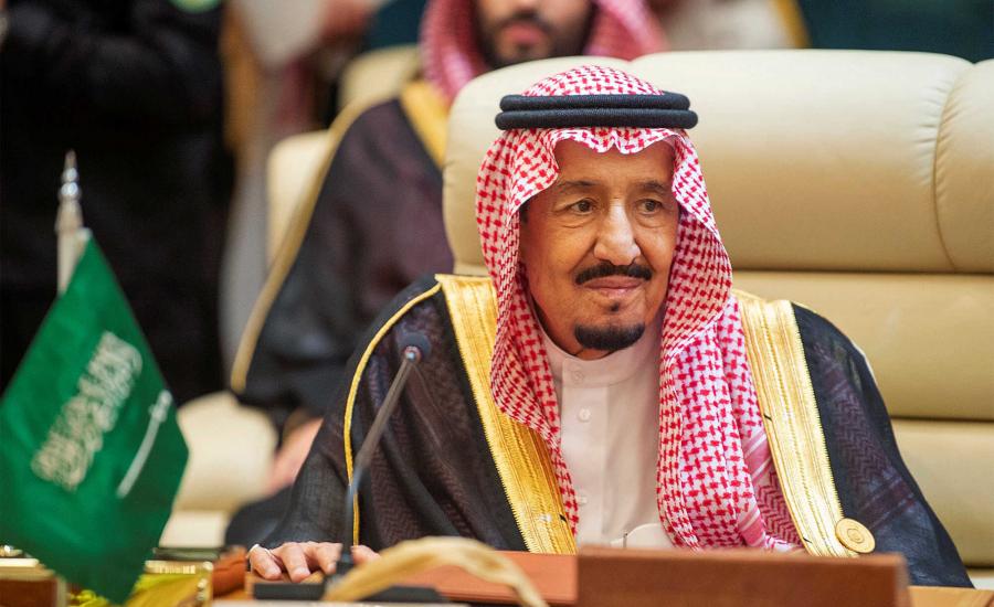 الملك السعودي والاعدام 