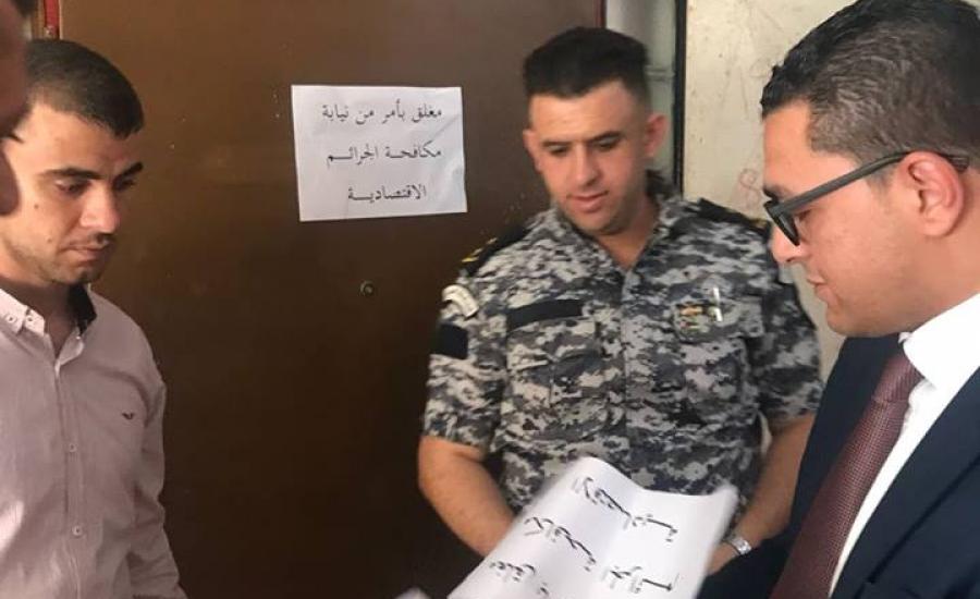 اغلاق مطعم في رام الله