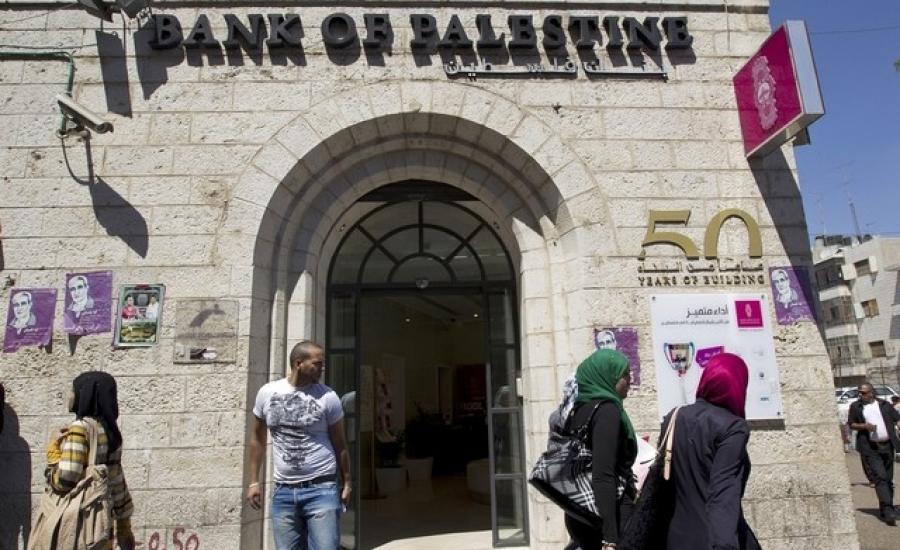 البنوك العاملة في فلسطين 