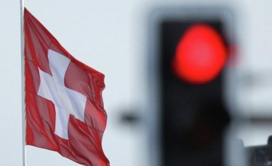 سويسرا توافق على تمثيل مصالح إيران والسعودية