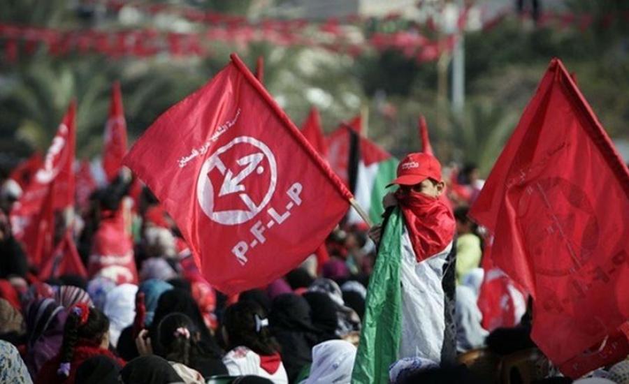 الجبهة الشعبية وحركة فتح 