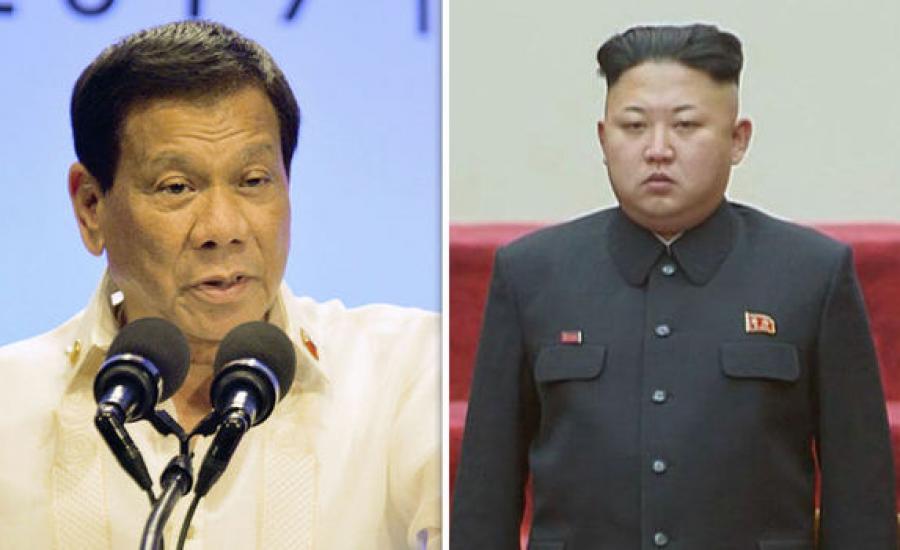 الزعيم الكوري الشمالي والرئيس الفلبيني 
