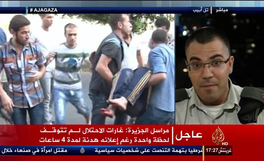 وليد العمري: الجزيرة قدمت لإسرائيل قناة نادرة لعرض وجهة نظرها للعالم العربي