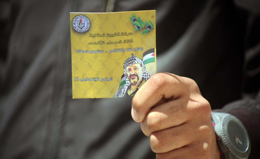 كتلة الشهيد ياسر عرفات تفوز بانتخابات مجلس طلبة الجامعة العربية الأميركية