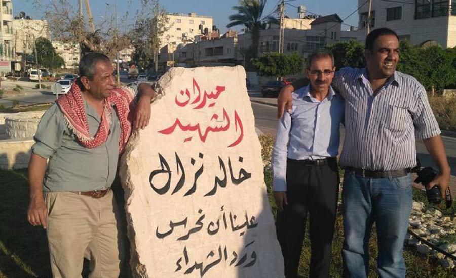 الديموقراطية تعيد نصب الشهيد نزال بعد أن هدمه الاحتلال بساعات