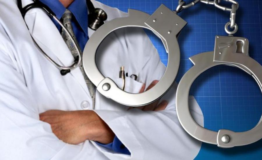 اعتقال طبيب بتهمة التحرش في قلقيلية 