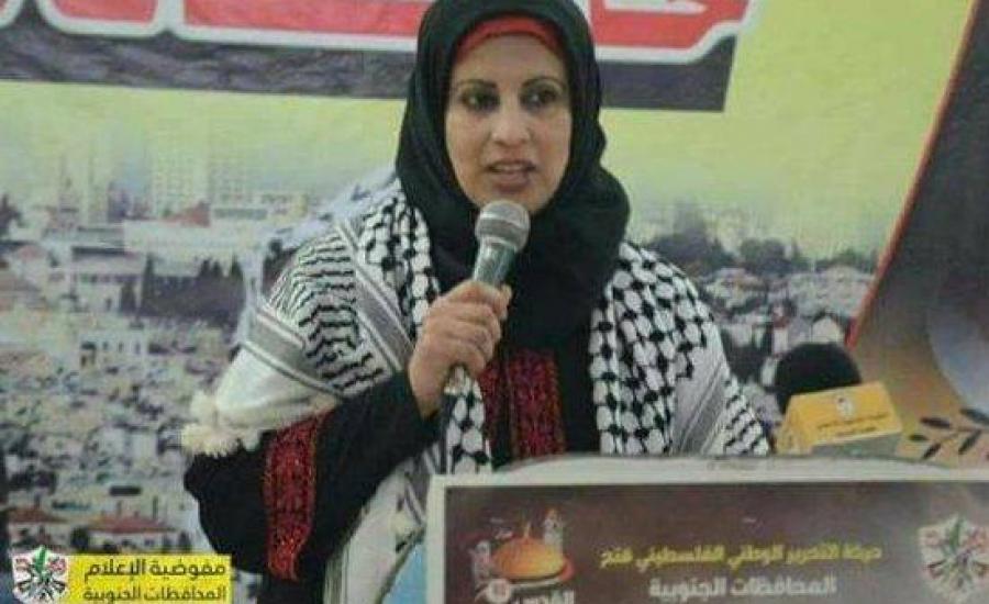 الافراج عن عضو قيادة فتح سماح أبو غياض بعد 23 يوماً من الاعتقال