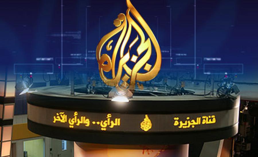 حظر قناة الجزيرة في الفنادق السعودية 