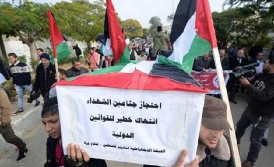 عائلات الشهداء المحتجزين لدى الاحتلال ترفض تأجيل "العليا الإسرائيلية" النظر بإطلاق سراح أبنائها