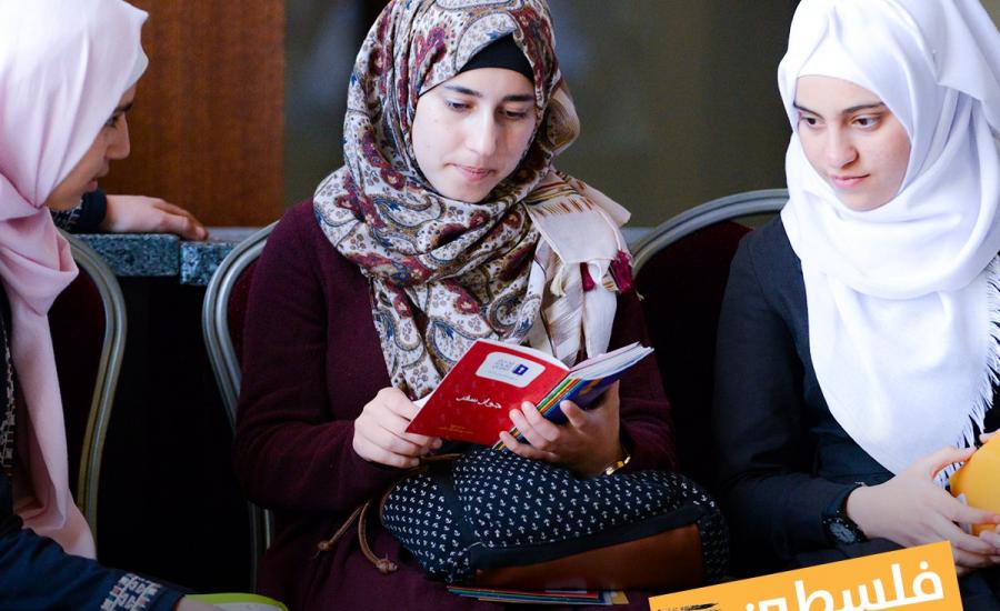 فلسطين في مسابقة تحدي القراءة  