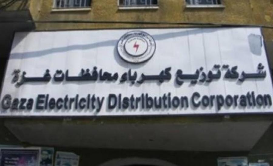 ديون شركة كهرباء غزة 