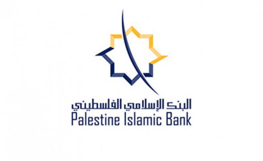بنك القدس يبيع حصته في الإسلامي الفلسطيني