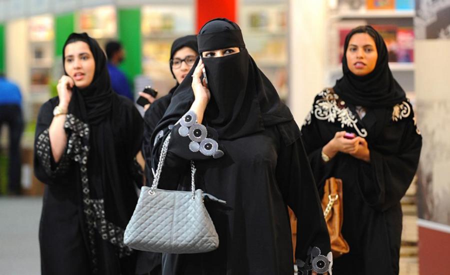 نساء-سعوديات