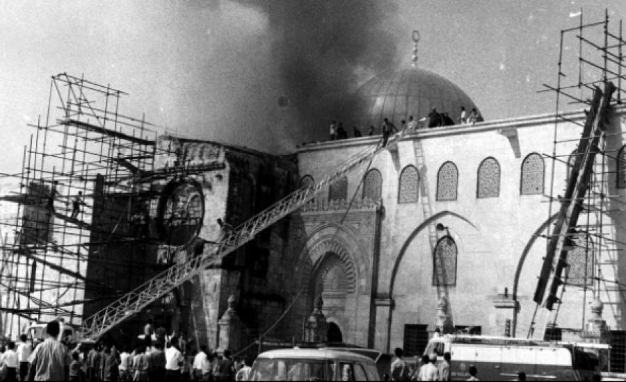 ذكرى احراق المسجد الأقصى 