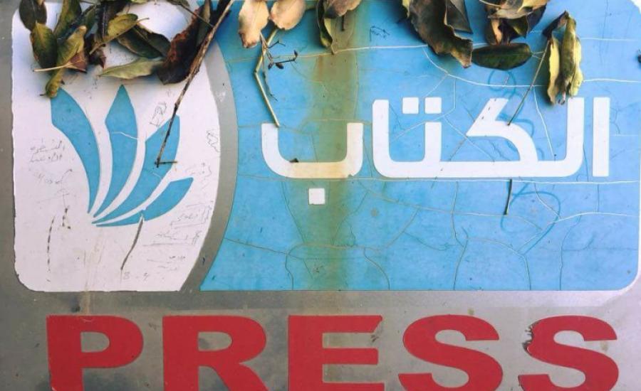 قرار بإغلاق قناة الكتاب وإنهاء كافة عقود الموظفين!