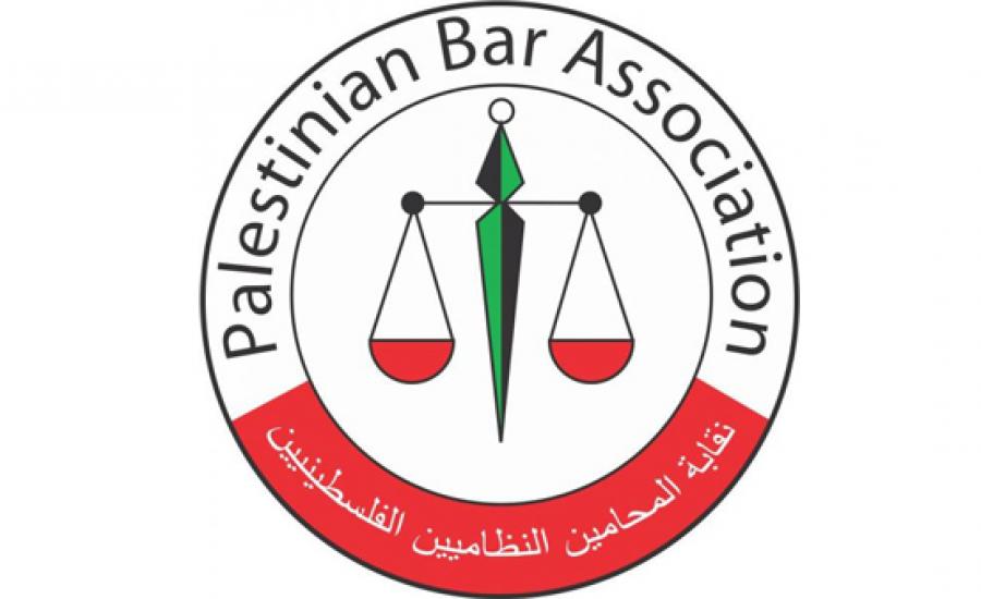 نقابة المحامين تقرر تعليق العمل في كافة المحاكم الفلسطينية غداً