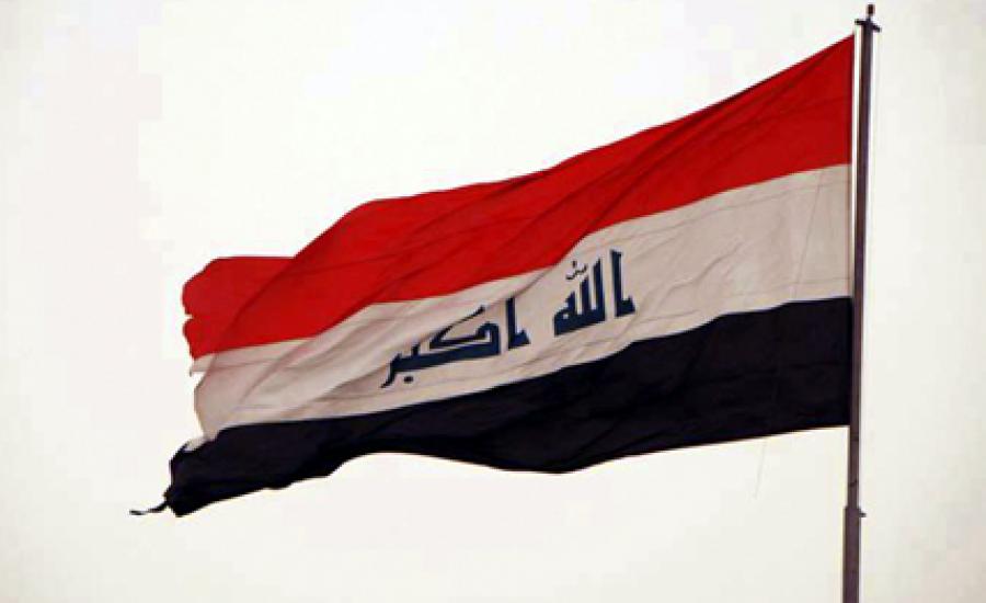 العلم-العراقي