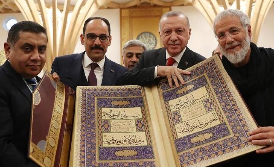 اردوغان والزعماء المسلمين 