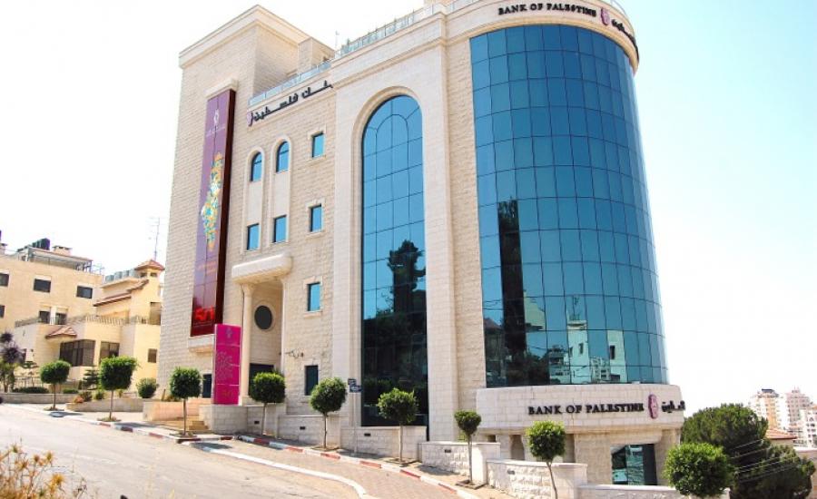بنك فلسطين يحصد جائزة أفضل بنك فلسطيني للعام 2017