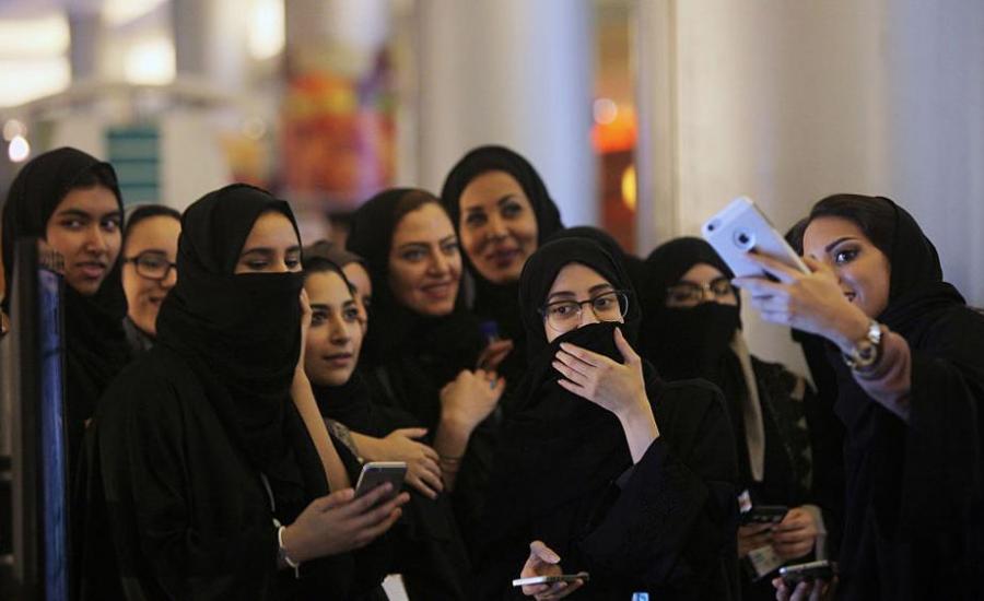 النساء في السعودية والسفر 