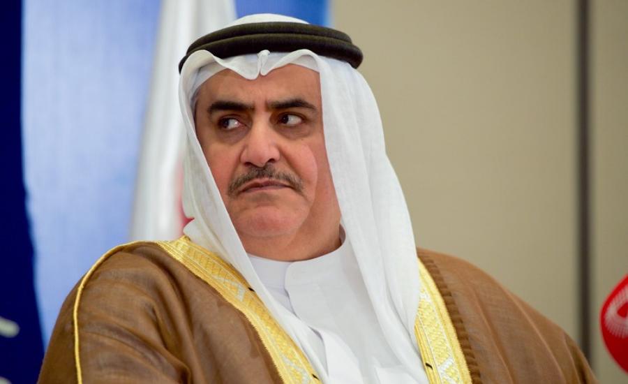 وزير الخارجية البحريني 
