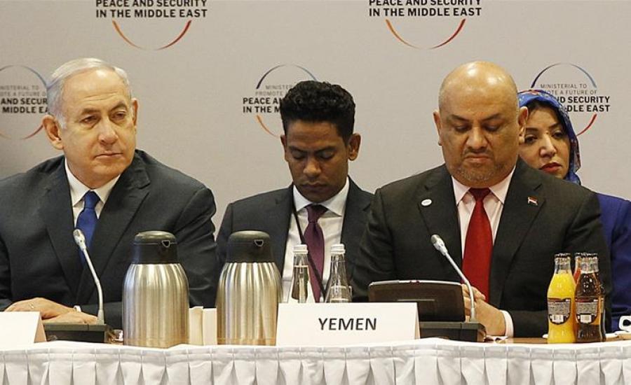 وزير الخارجية اليمني ونتنياهو 