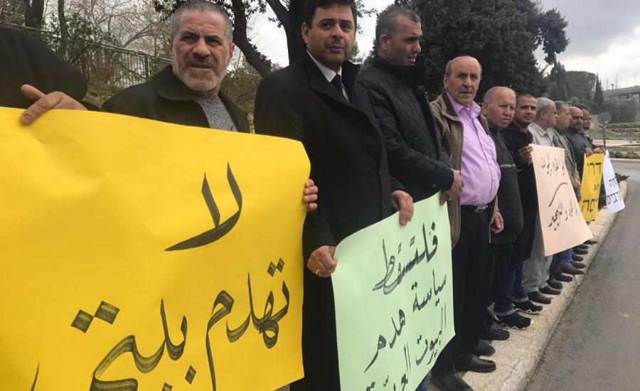 تظاهرة احتجاجية ضد قانون تسريع هدم المنازل في القدس