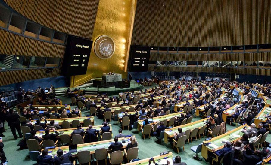 المغرب: نعمل من أجل حصول فلسطين صفة دولة كاملة العضوية في الأمم المتحدة