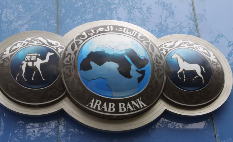 شراء حصة آل الحريري في البنك العربي 
