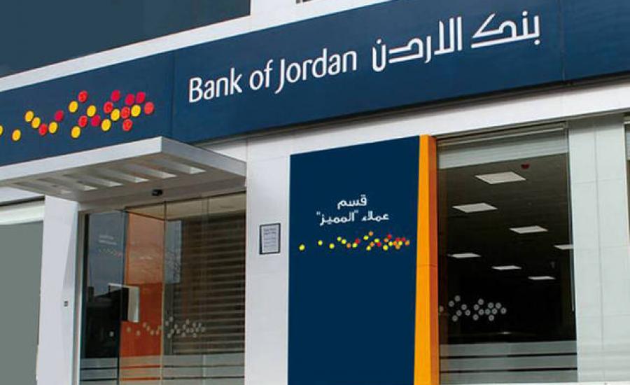 ودائع الفلسطينيين في البنوك الاردنية 