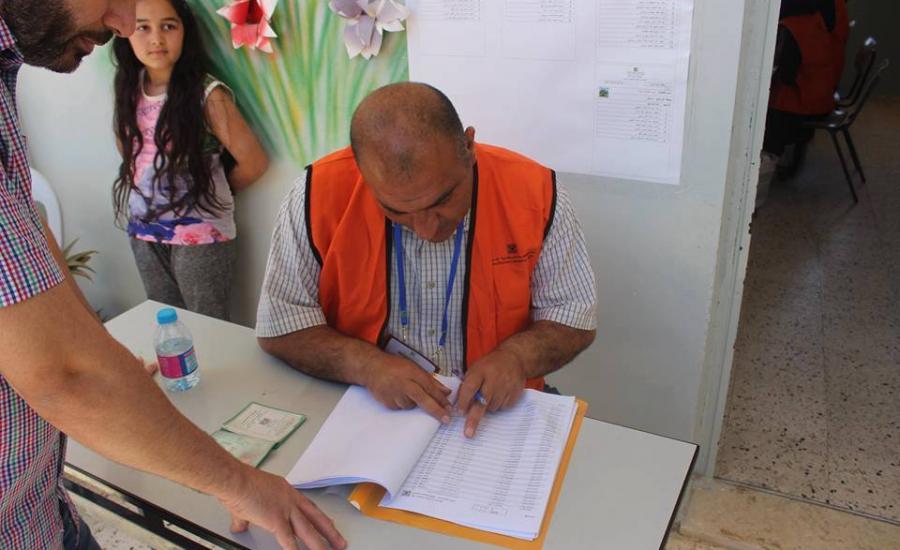 الانتخابات في بيت ريما