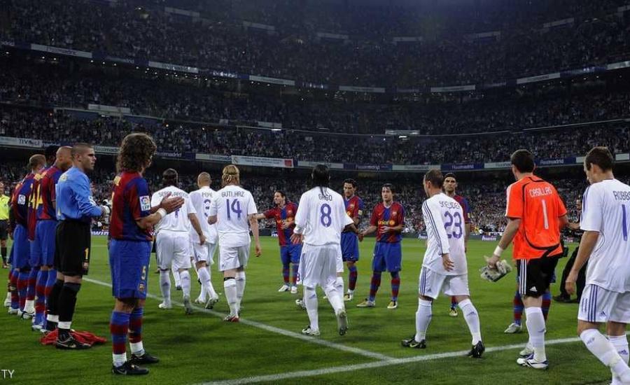 الممر الشرفي للاعبي برشلونة في ريال مدريد 