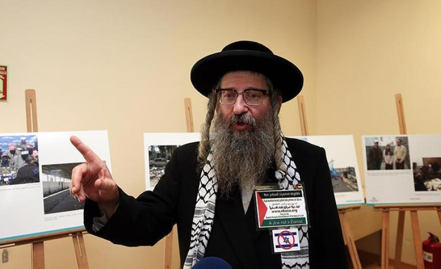 حاخام يهودي من جماعة ضد الصهيونية: ليس لإسرائيل الحق في إقامة وطن لها