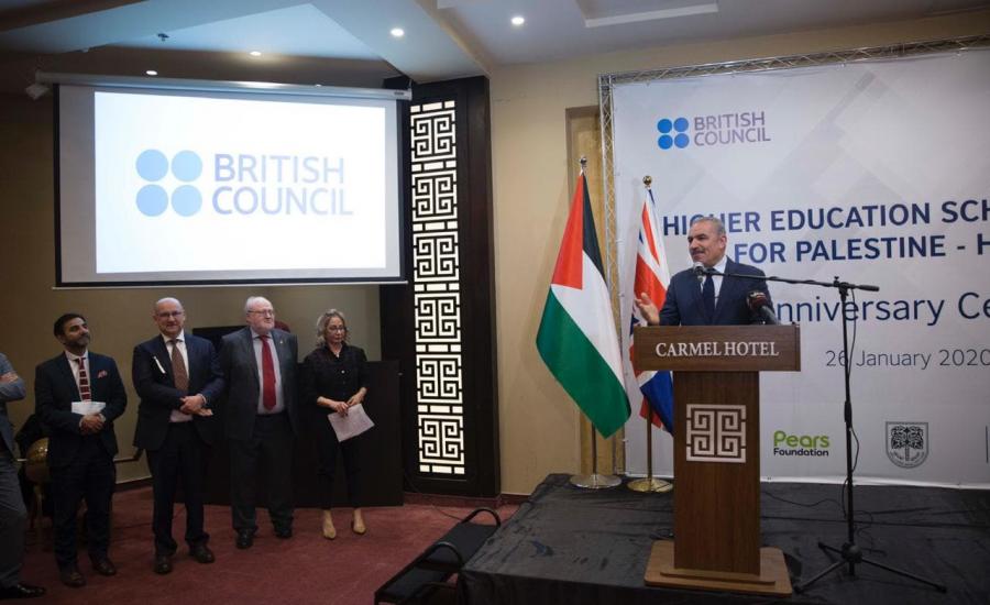 المجلس الثقافي الفلسطينية والتعليم العالي 