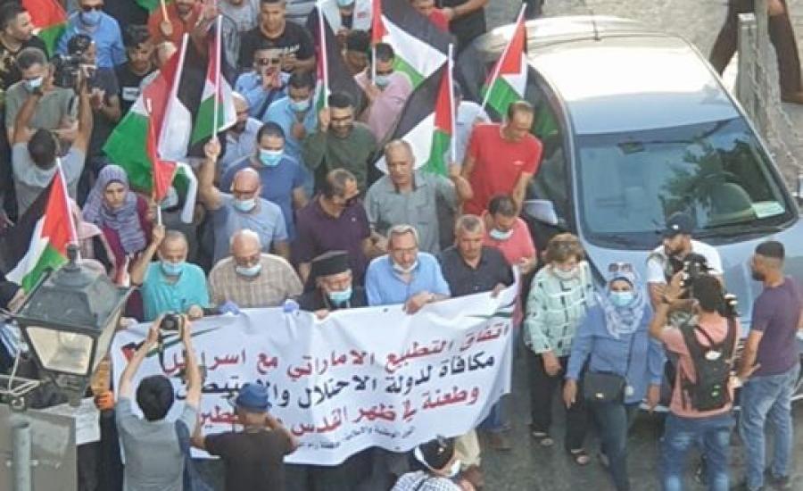 مسيرة في رام الله ضد الامارات 