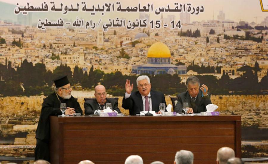 المجلس المركزي الفلسصطيني 
