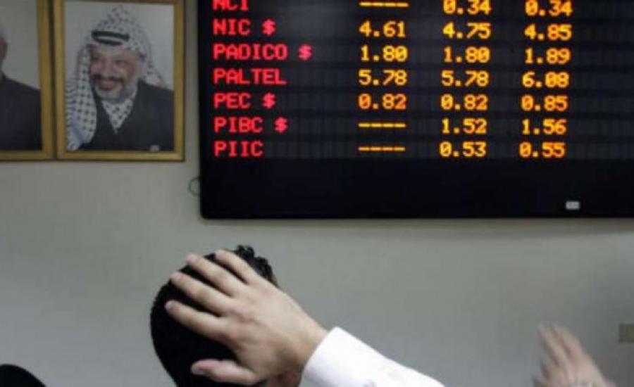 مؤشر بورصة فلسطين يسجل انخفاضا طفيفا