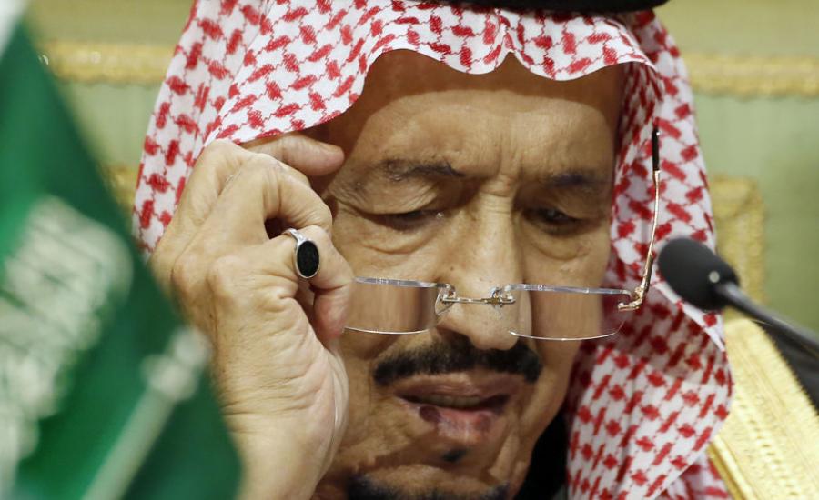 السعودية والقضية الفلسطينية 