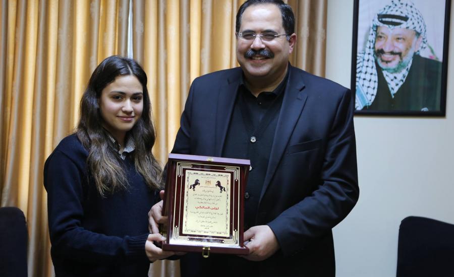 جوائز لوزارة التربية والتعليم الفلسطينية 