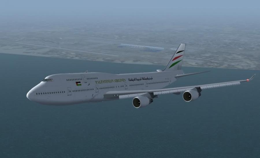 الخطوط الجوية الفلسطينية 