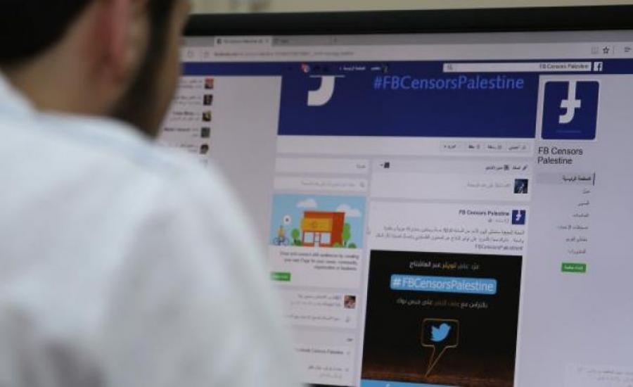 فيسبوك يحذف صفحات فلسطينية 