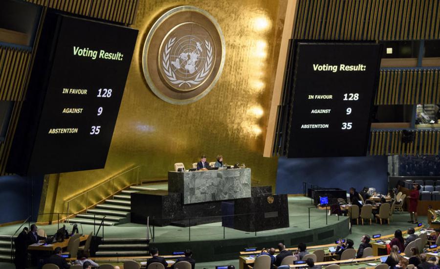 الامم المتحدة وقرارات لفلسطين 