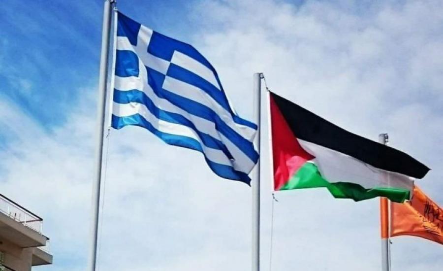 فلسطين-واليونان-731x470